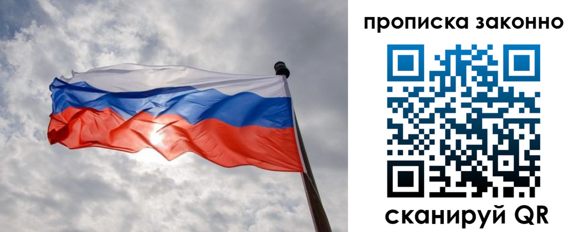 временная регистрация поиск в Лукоянове