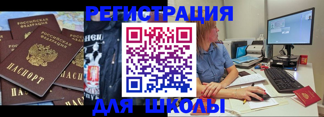 временная регистрация поиск в Лукоянове